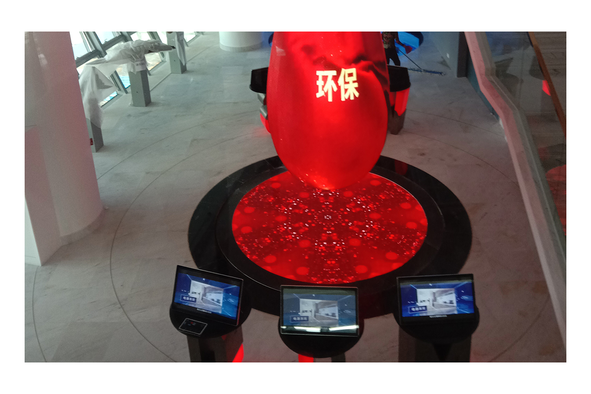 前海中意智慧大厦（p2.5水滴屏）