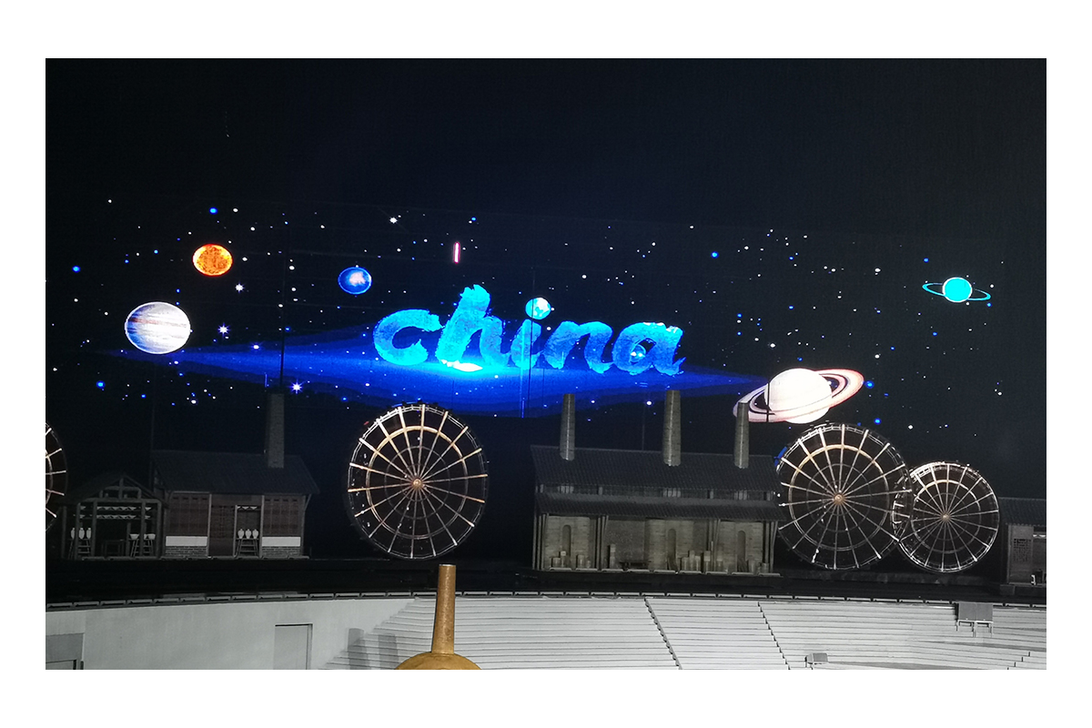 景德镇《China》1500平方P8格栅屏