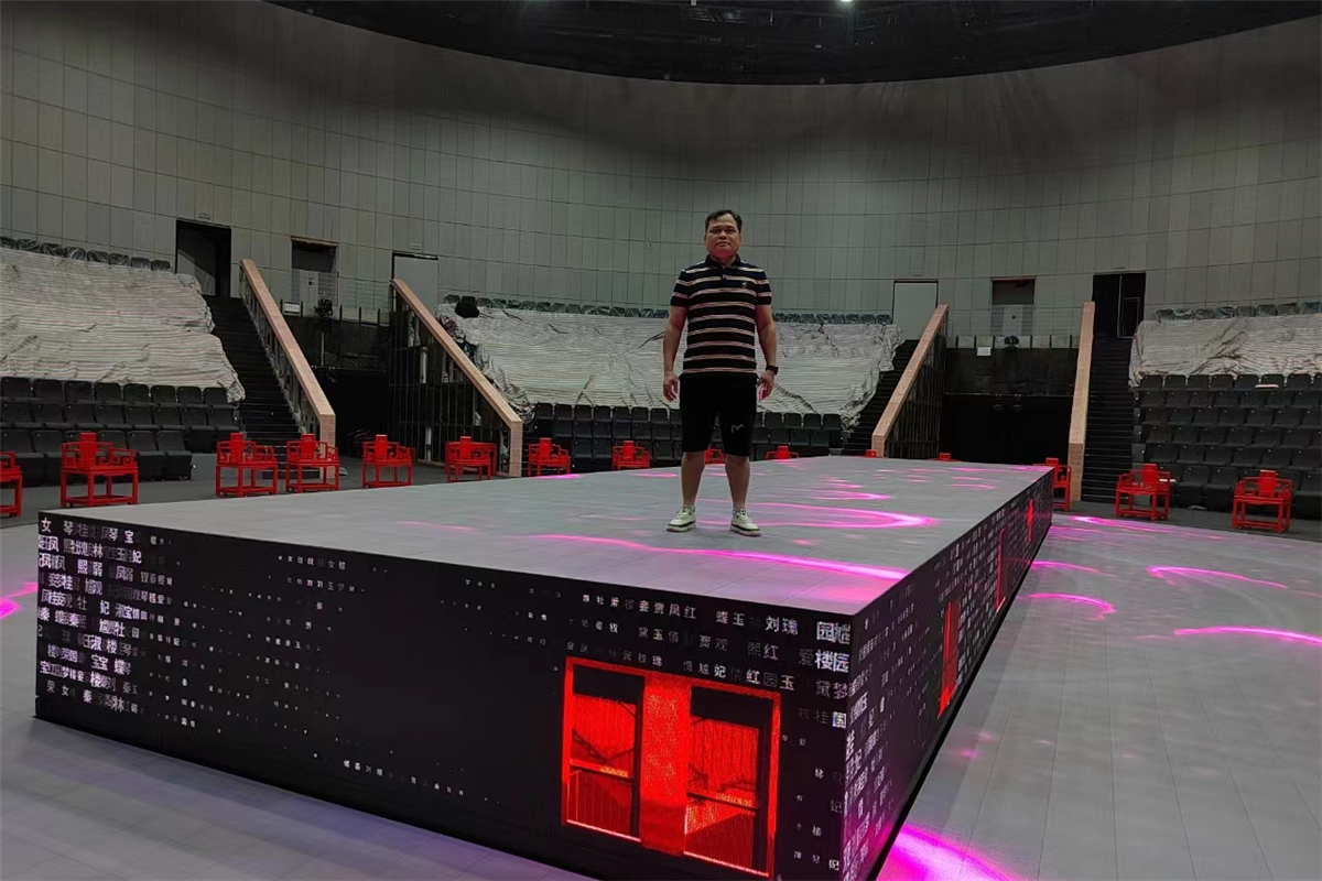 《只有红楼梦》项目2（P3.0地砖屏）