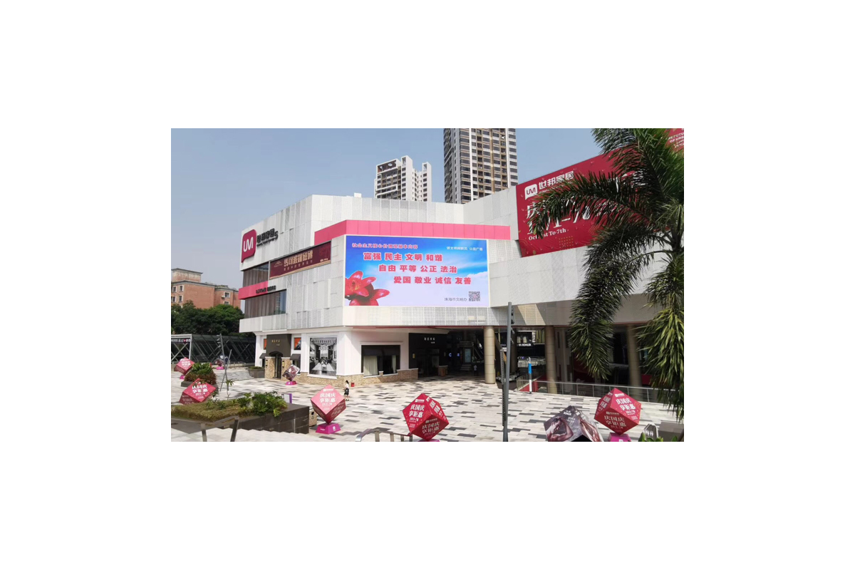 P3.91 前维护LED户外租赁显示屏