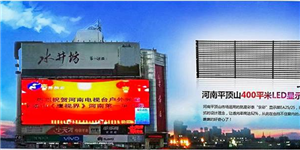 中国河南_400平米