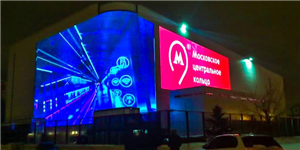 俄罗斯_800平米_EMC_classB_曲面固装