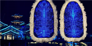 南京金陵小镇项目扇子屏