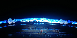 景德镇《China》1500平方P8格栅屏