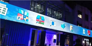 上海长阳创谷150方P25格栅屏