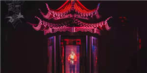 江西牡丹亭户内P2