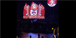 北海海丝首港项目（网屏）