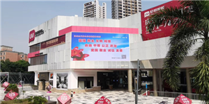 P3.91 前维护LED户外租赁显示屏