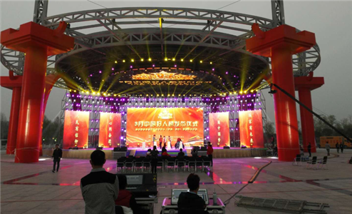 河南省商丘好人公园天幕屏，地砖屏，曲屏组合