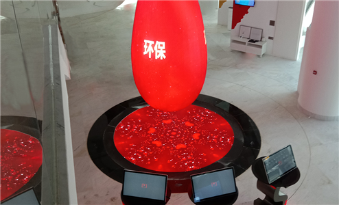 前海中意智慧大厦（p2.5水滴屏）